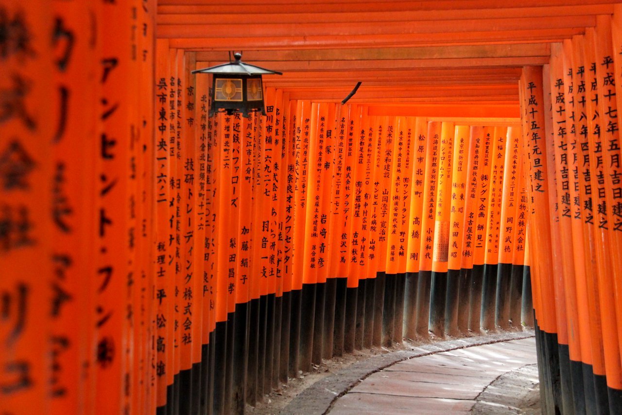 Fushimi Inari Shrine, Kyoto