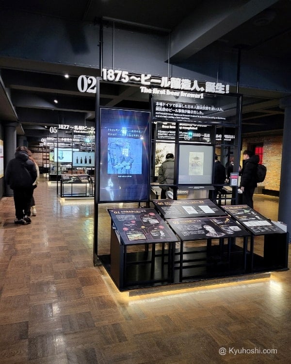 Sapporo Beer Museum