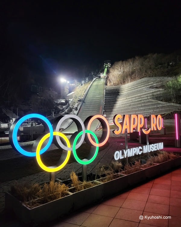 Okurayama Ski Jump Stadium in Sapporo